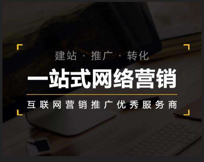 莱山企业如何怎么利用网络推广抓取潜在客户