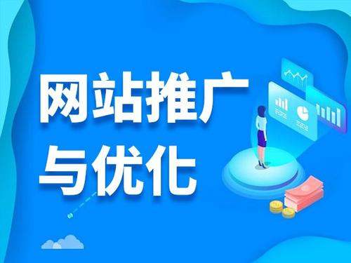 莱山电商类网络推广如何做才有更好的效果