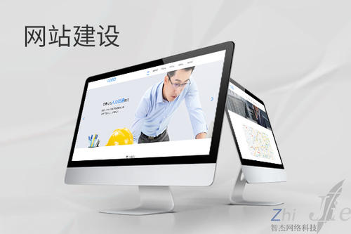 莱山网站建设公司分析网页设计如何提升吸引力