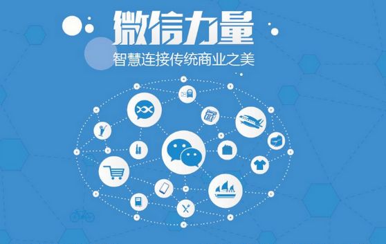 莱山微信开发可以帮助企业解决哪些难题？如何做呢？
