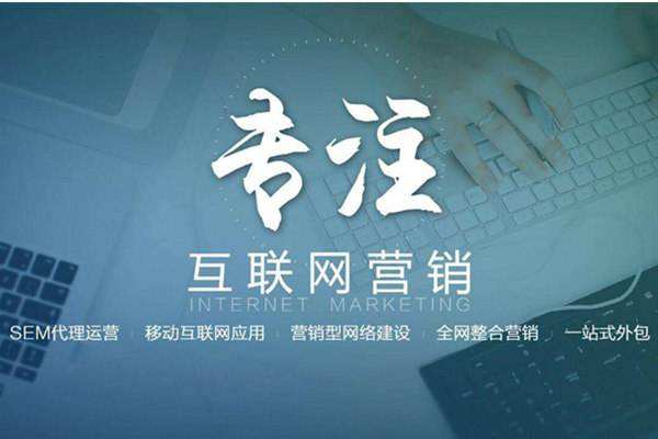 莱山电商行业做网络推广需要具备的条件有哪些