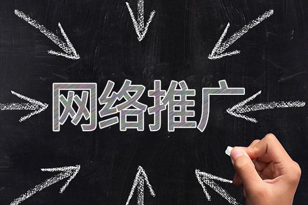 莱山网络推广公司介绍几个企业软文推广的发布平台
