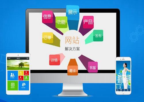 莱山如何进行网站设计才能突出产品的优势